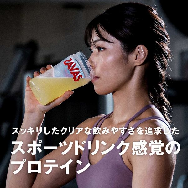 MEIJI SAVAS AQUA WHEY PROTEIN 100 Lemon เมจิ ซาวาส เวย์โปรตีน 100 รสเลมอน 800g เวย์โปรตีน wpi พร้อมกรดอะมิโนที่จำเป็นต่อร่างกาย