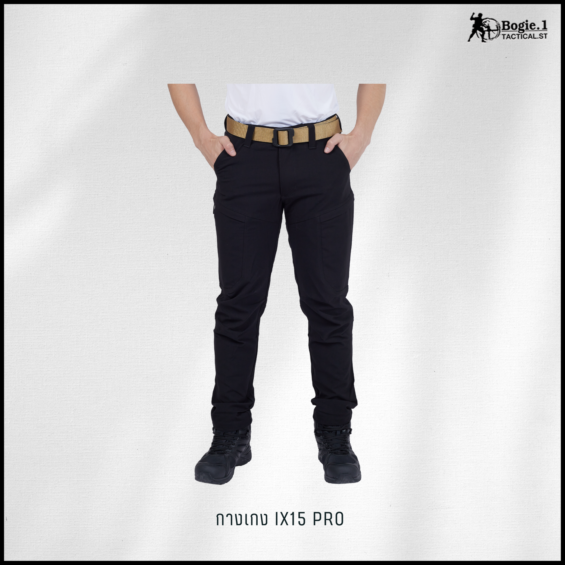 กางเกงโบกี้วัน IX15 PRO ดำ
