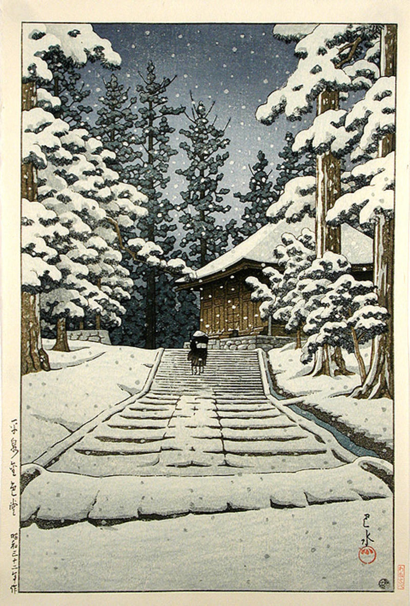 สมบัติแห่งชาติญี่ปุ่น "รวมภาพพิมพ์ของHasui Kawase"