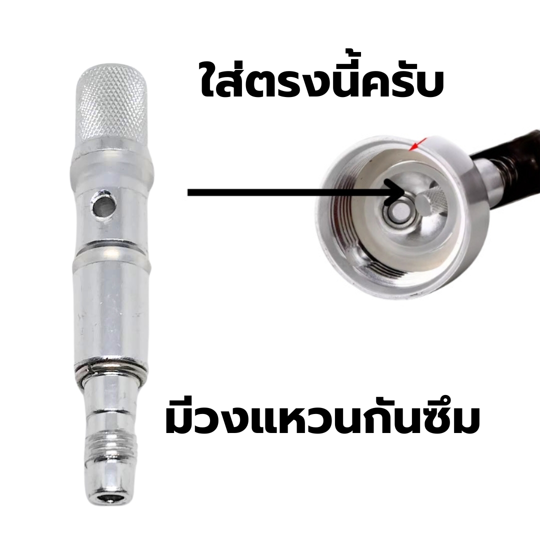 อะไหล่วาล์วแกนไส้สแตนเลสวิปครีม หนา 9.9 ซม. มีวงแหวนรอง รหัส 1875