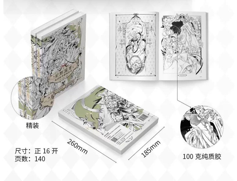 YOYI ลายเส้นเทพเจ้า