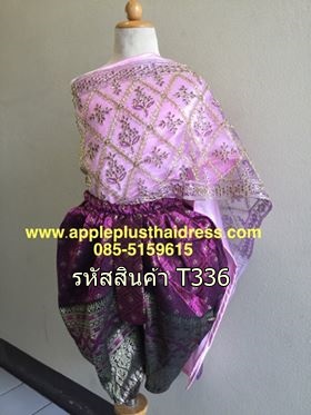 ชุดไทยเด็ก ชุดสไบ