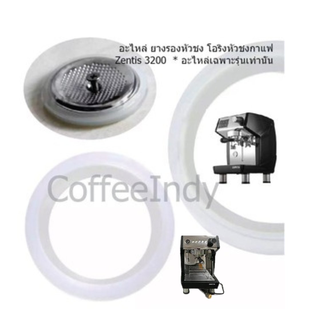 อะไหล่ ยางรองหัวชง O-Ring โอริงหัวชงกาแฟ Zentis 3200 รหัส 2941