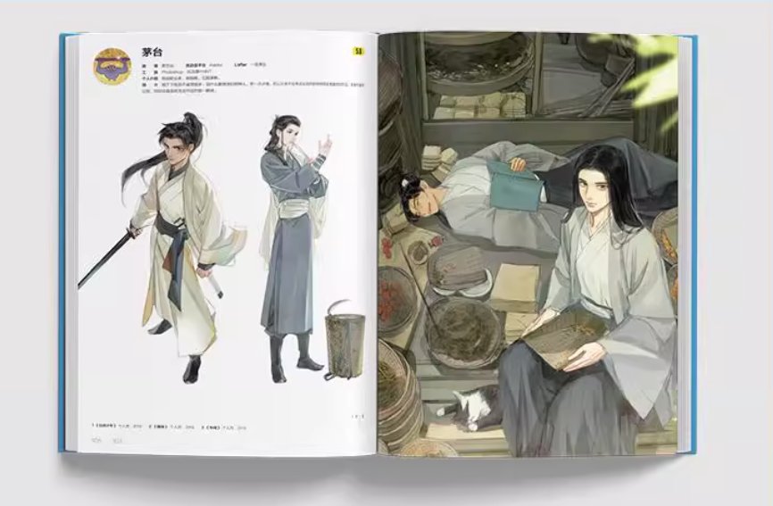 chinese illustrators