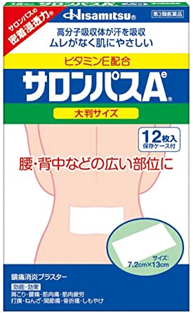 Hisamitsu Salonpas Ae แผ่นแปะบรรเทาปวด ซาลอนพลัส เออี รูปแบบขนาดใหญ่7.2cm x13cm จำนวน 12 แผ่น