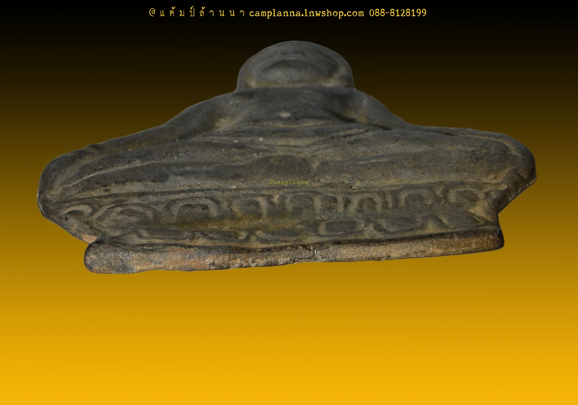 พระร่วงนั่งครองเมือง พิมพ์ใหญ่ เนื้อชินเงิน ขนาด 7.6 x 4.2 cm ศรีสัชนาลัย สุโขทัย เก่าเก็บจากกรุ