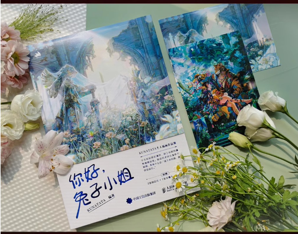 KUNATATA Artbook