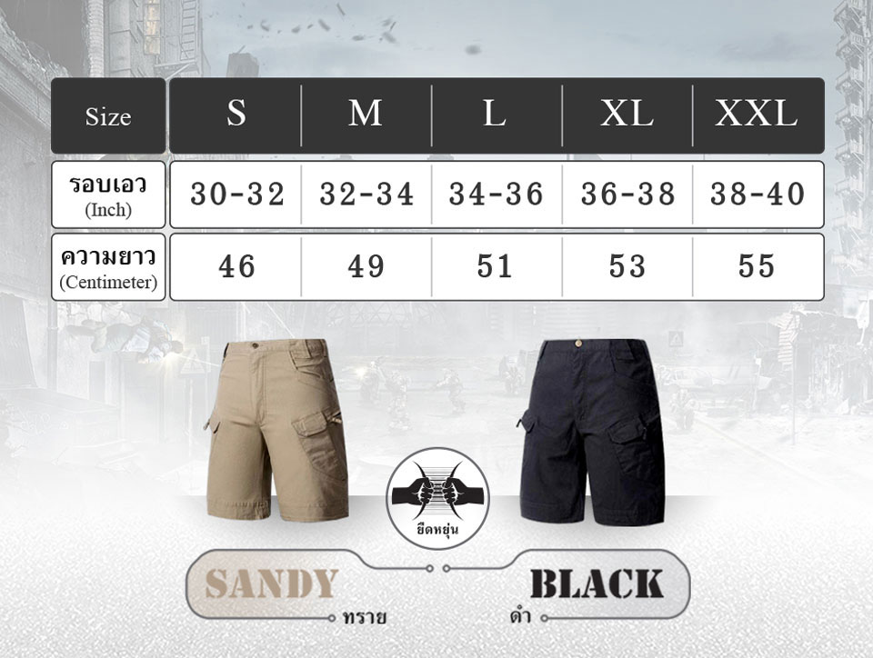 กางเกงขาสั้น Pave Hawk ทรง IX7