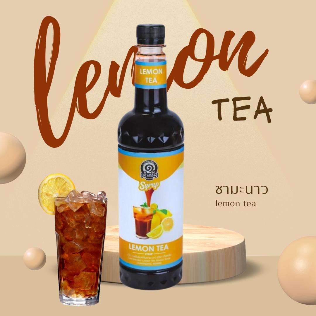 ไซรัป ชามะนาว 780 ML. เฉาก๊วยเต็งหนึ่ง รหัส 2649