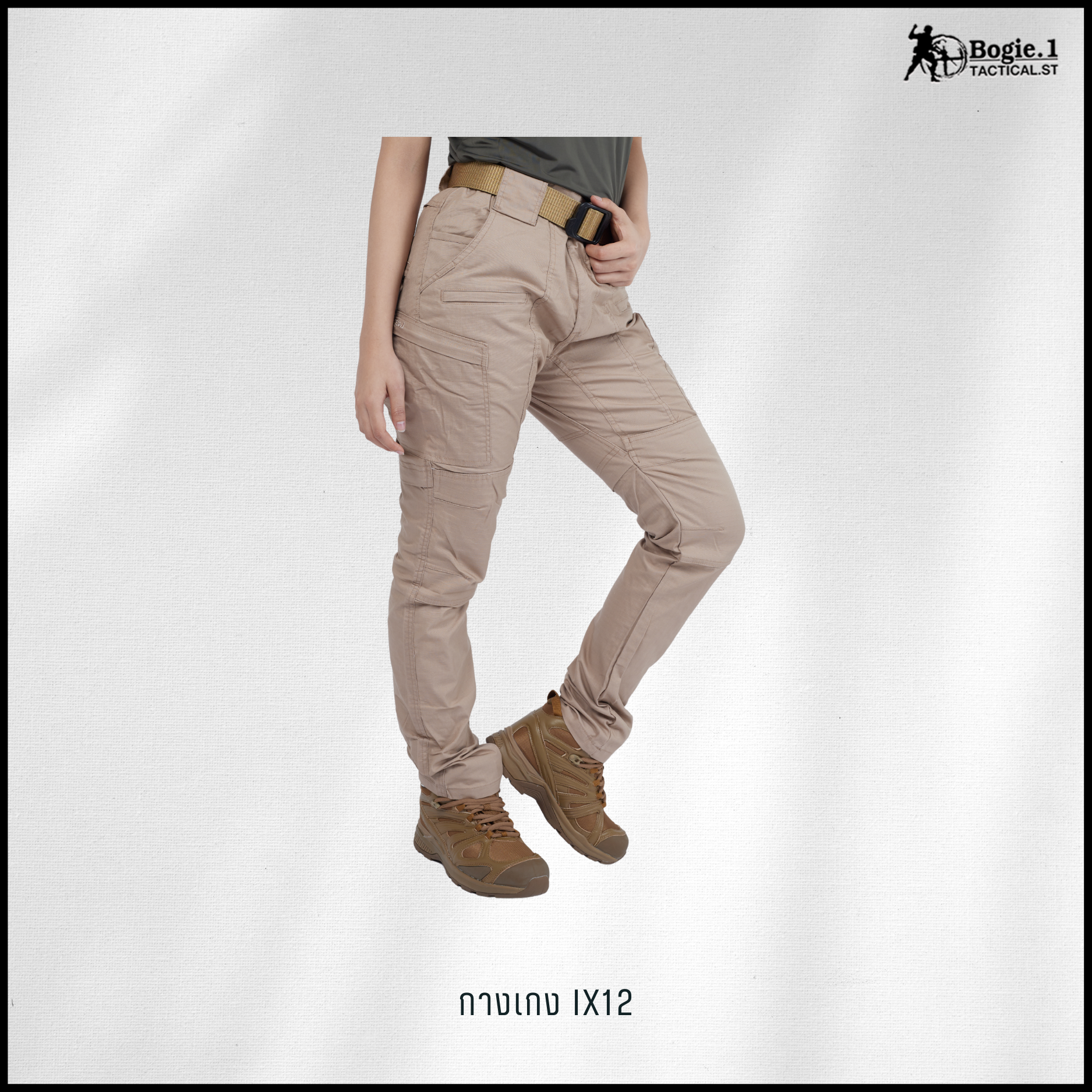 กางเกงโบกี้วัน IX12 (3 สี)