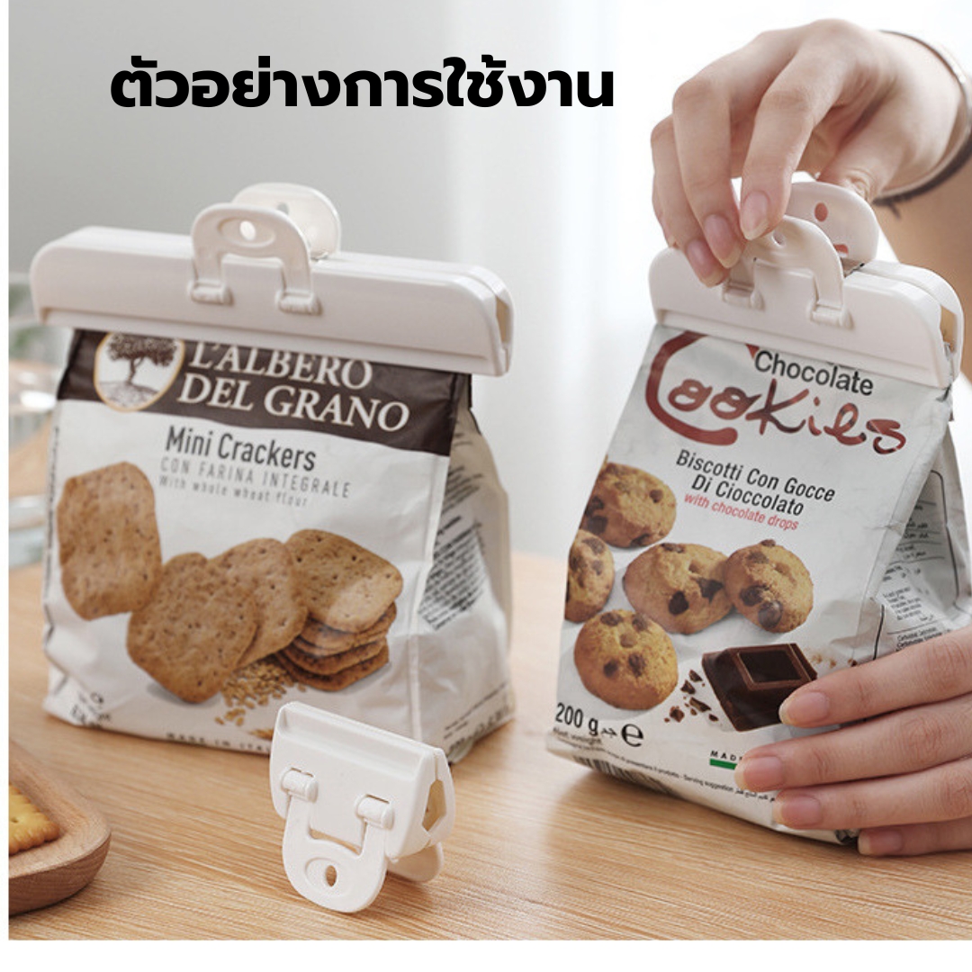 ที่หนีบถุงอเนกประสงค์ไซด์ กว้าง10 cm ยาว 5 cm คละสี เลือกสีไม่ได้ รหัส 2888