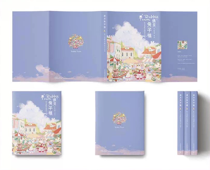 หนังสือภาพ Rabbit Town เมืองแห่งกระต่าย โดย Xia Qijiang