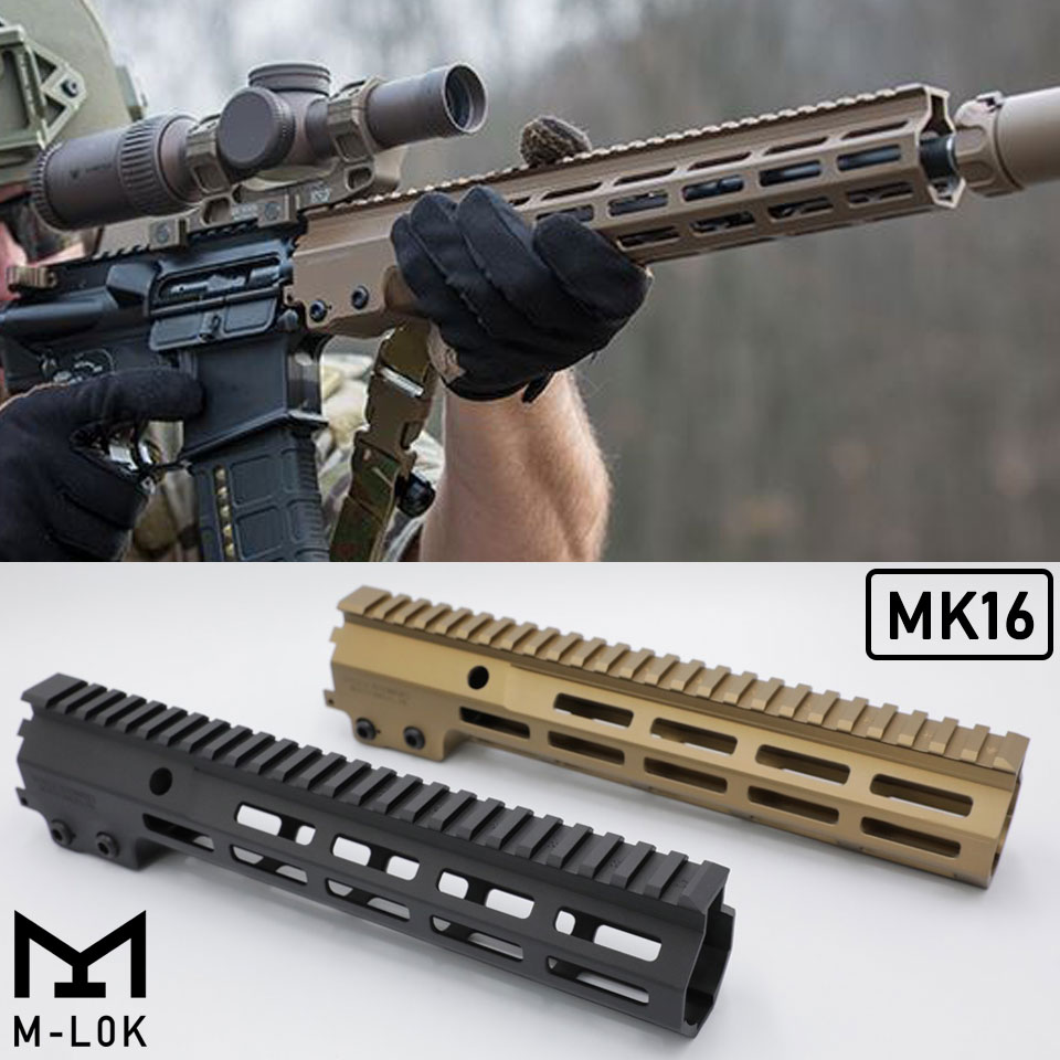 ชุดหน้า Geissele MK16 ระบบราง M-Lok