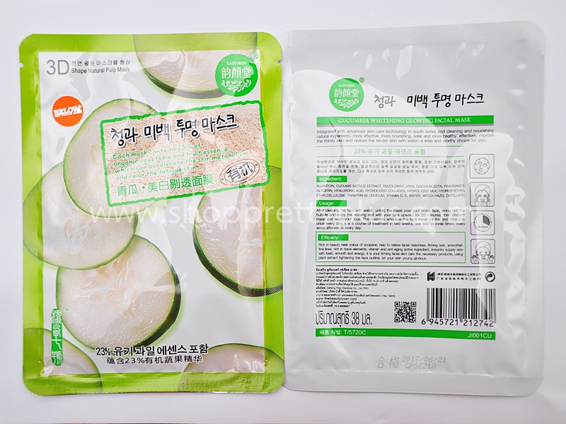 BINGYU Cucumber Whitening Smooth Mask