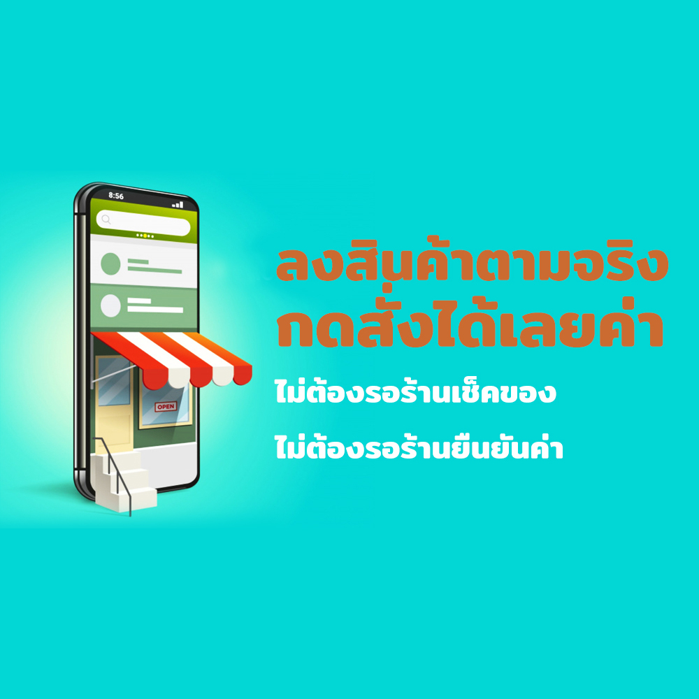 (พร้อมส่ง) ยอดสตรีเป็นยากยิ่ง ภาค 2 เล่ม 2 (7 เล่มจบ) อิ๋นเชียนอวี่ แจ่มใส Jamsai
