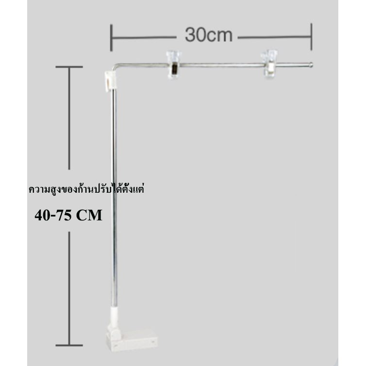 ที่แขวนป้ายโฆษณาสินค้าแบบฐานแม่เหล็ก แบบรูปตัว L แพ็ค 2 ชิ้น (JHB08L)