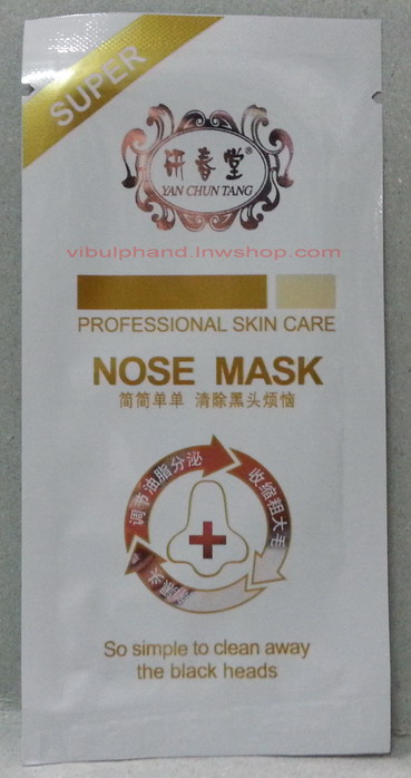 24K แผ่นแปะจมูกลอกสิวเสี้ยนสีดำ 10แผ่น/กล่อง