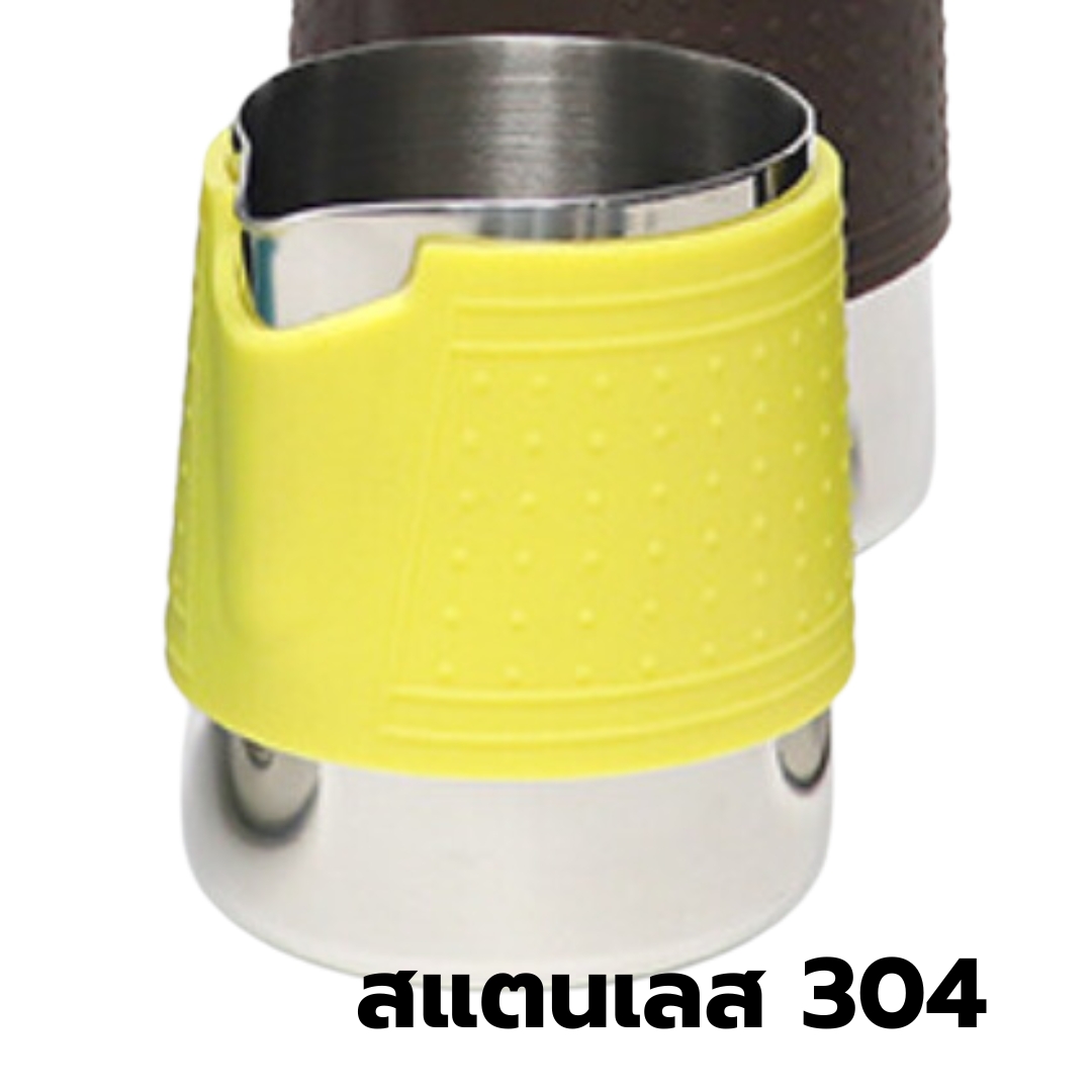 ถ้วยตีฟองนม มียางซิลิโคลนหุ้มกันลื่น กันมือกันร้อน ขนาด 350 ML สีเหลือง รหัส 0217