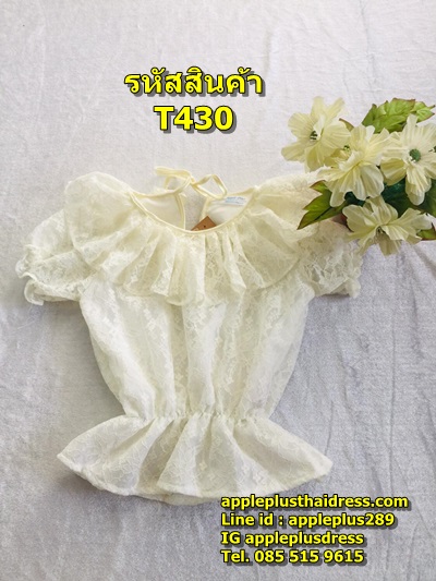เสื้อลูกไม้เด็ก