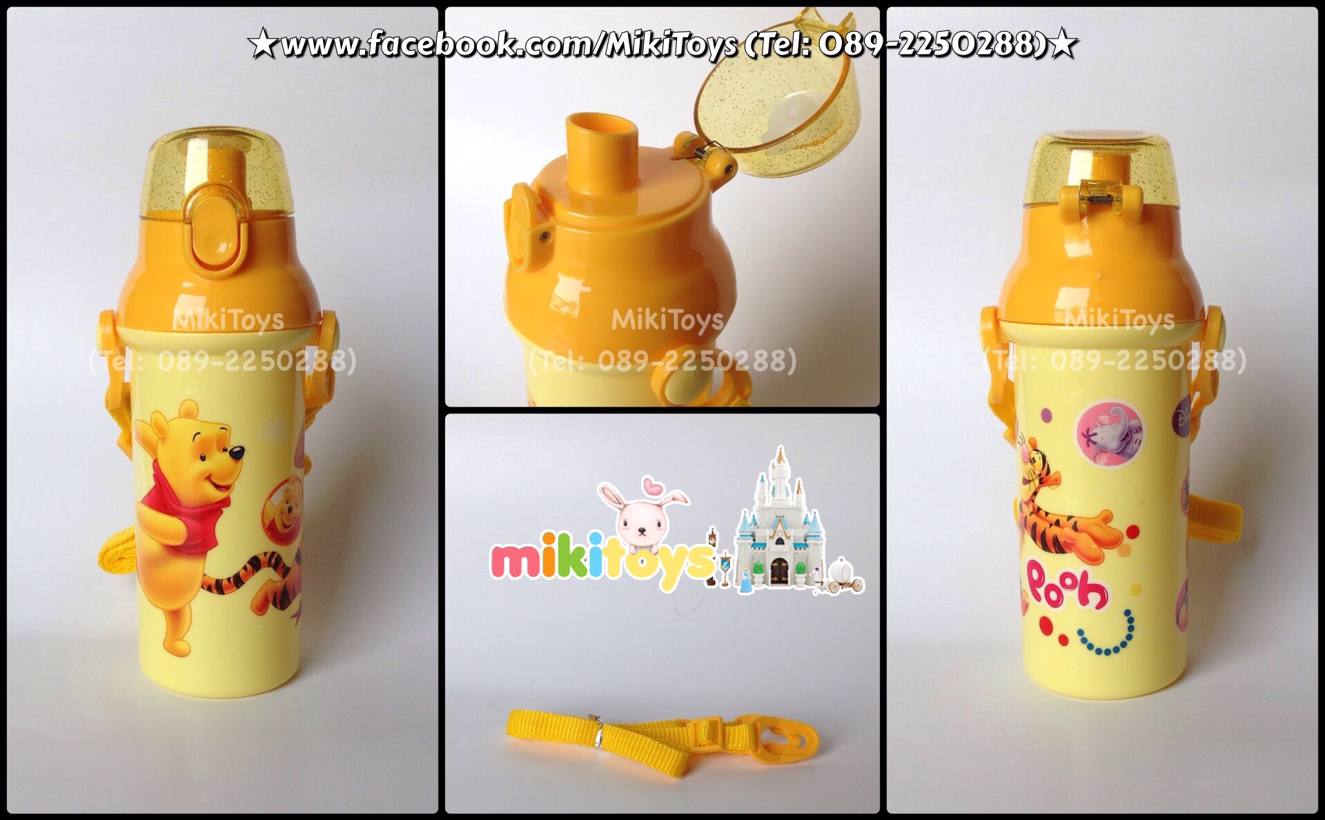 ✅กระติกน้ำหมีพูห์ Winnie The Pooh สีเหลือง รุ่นยกดื่ม ทำความสะอาดง่ายสุดๆ