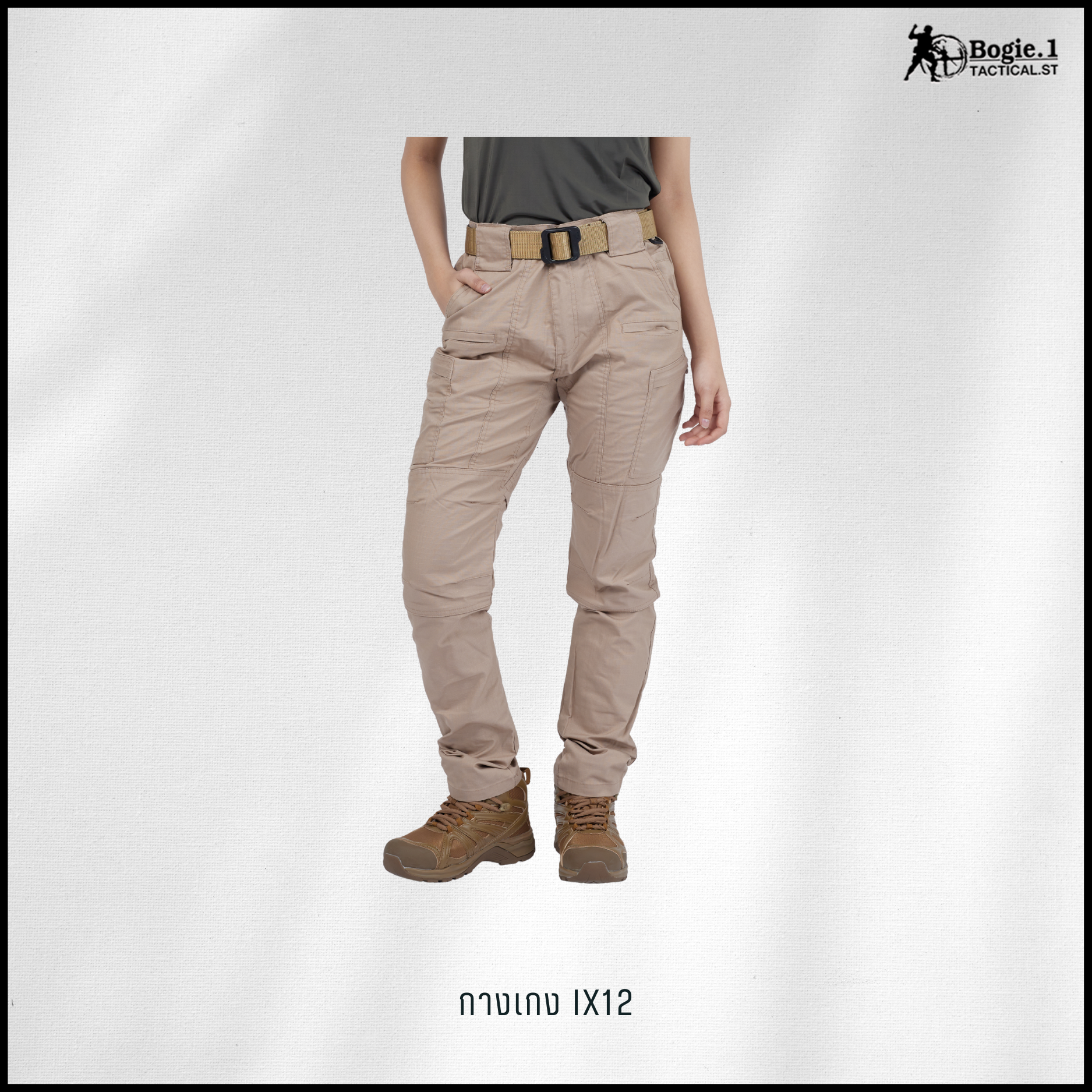 กางเกงโบกี้วัน IX12 (3 สี)