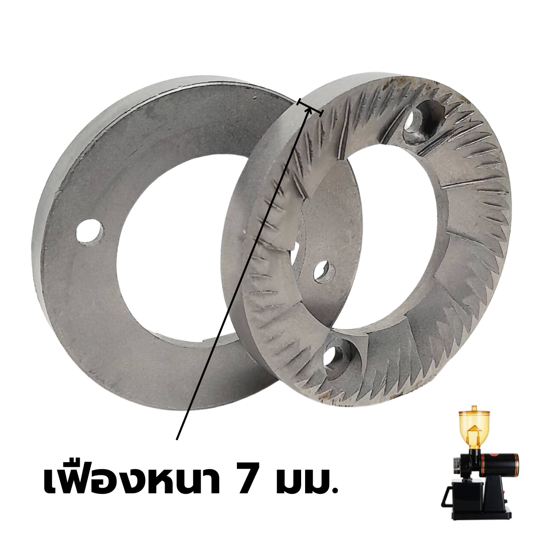 อะไหล่ เฟืองบด ฟันบด เครื่องบดกาแฟ ขนาด 60 มม. รุ่น 600n (ราคาต่อคุ่) หนัก 120 กรัม Little Flying Eagle รหัสสินค้า 2528