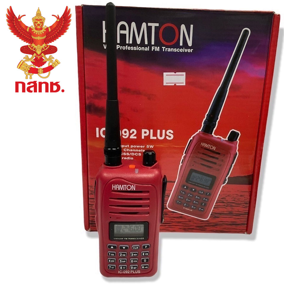 วิทยุ Hamton IC-092 สีแดง