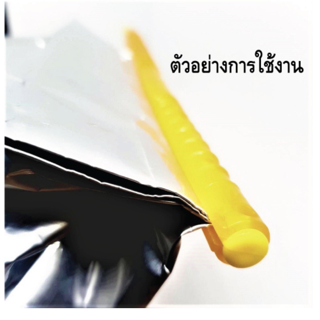 คลิปพลาสติกหนีบล็อคหนีบถุงกาแฟถุงขนมถุงชานมที่เราเปิดใช้แล้ว ยาว 19 ซม. สีส้ม รหัส 2288