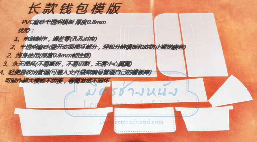 แพทเทิร์น ใบกลางฝาพับ