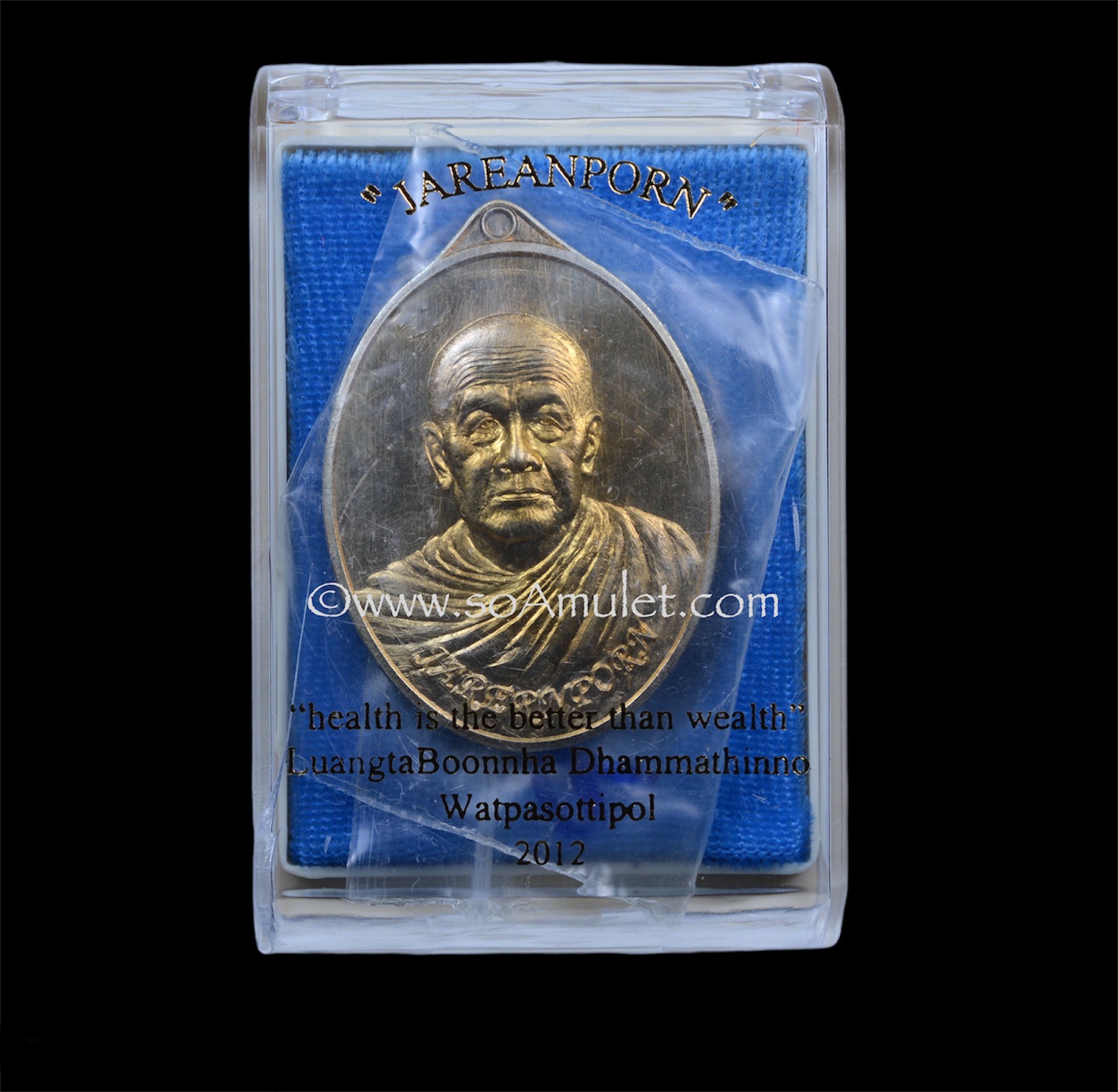 เหรียญเจริญพรล่าง หลวงปู่บุญหนา วัดป่าโสตถิผล จ.สกลนคร เนื้ออัลปาก้า ปี 2555 พร้อมกล่องเดิม