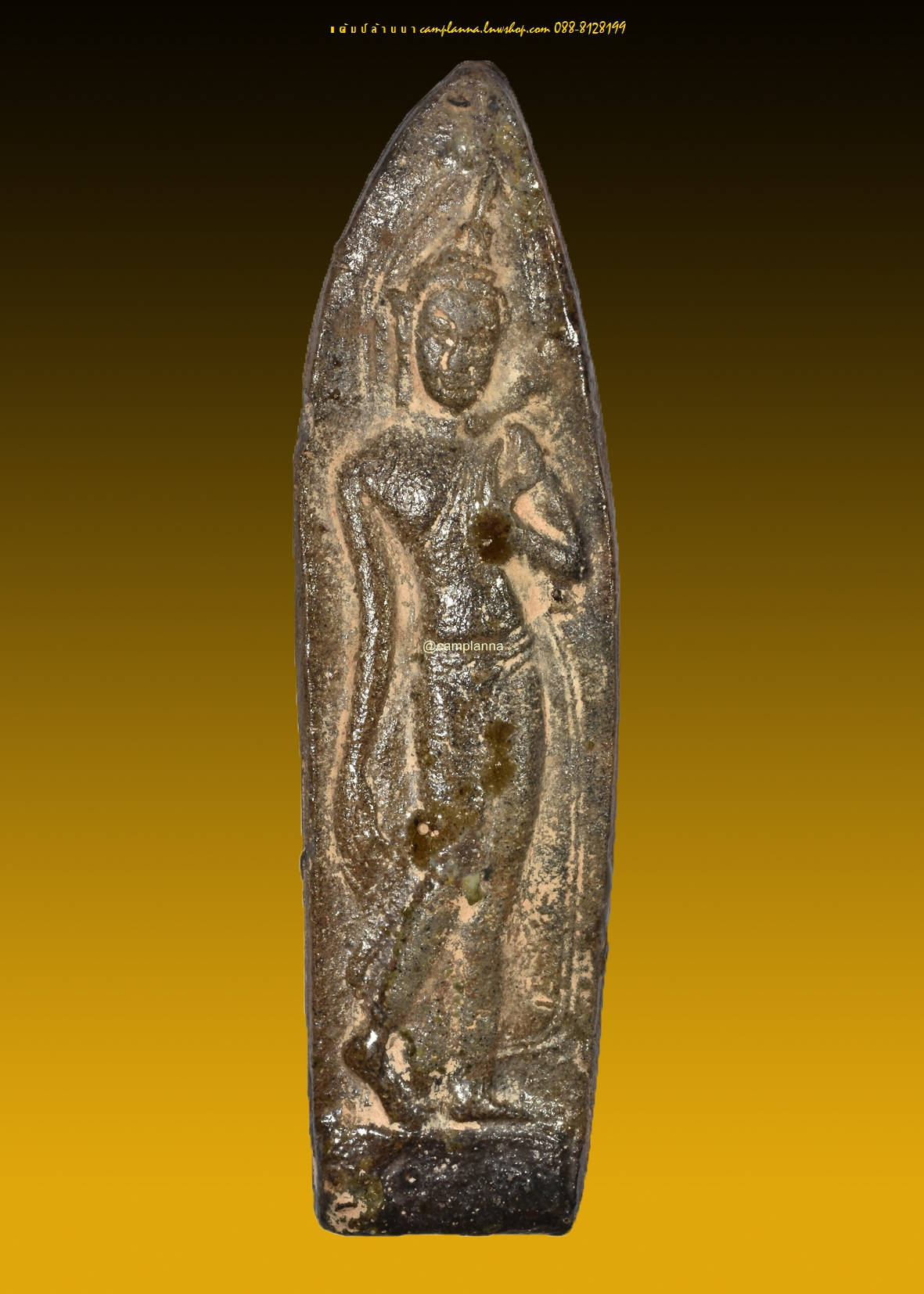พระลีลาฝักดาบ เนื้อดินเผาเคลือบ 2x8.5 cm สุโขทัย เก่าเก็บจากกรุ