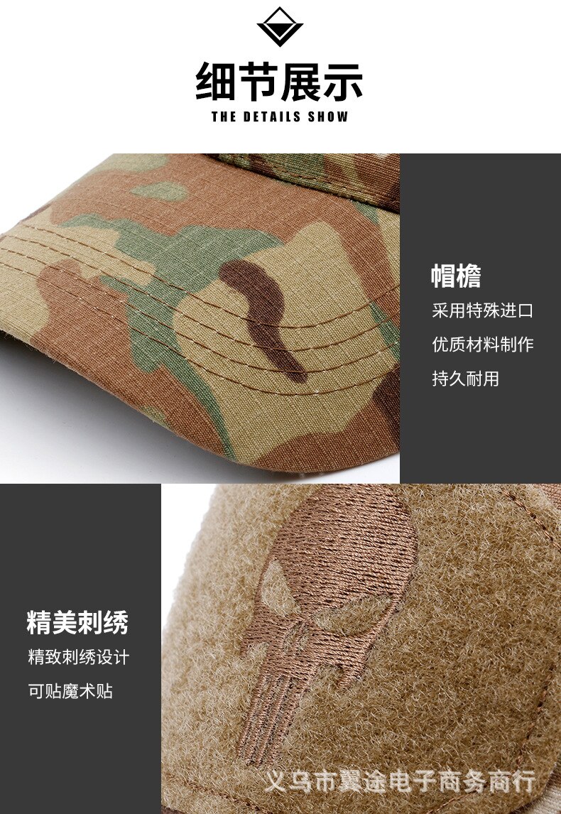 หมวกแก๊ป Punisher