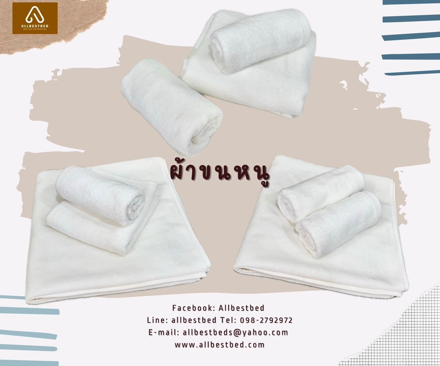 ผ้าขนหนูโรงแรม ขนคู่ สีขาว Pure Cotton100% เกรด A ทอขอบในตัว