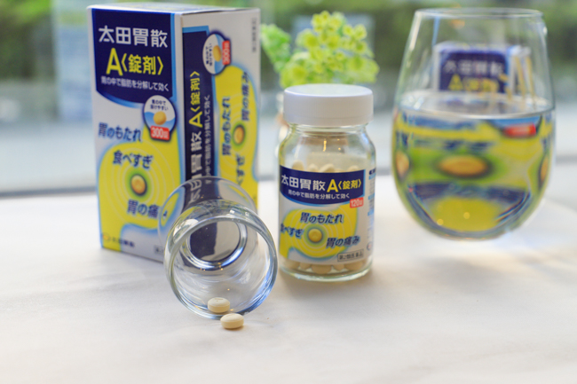 ขนาดพกพา 45 เม็ด Ohta’s Isan A โอตะ อิซัง ชนิดเม็ด สมุนไพรบรรเทาอาการ ท้องอืด ปวดท้องกรดเกิน ท้องเฟ้อ จุกเสียดแน่นอก ไม่สบายท้อง