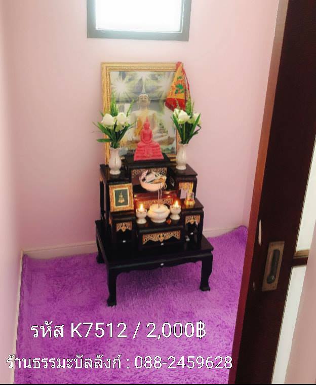 โต๊ะหมู่บูชา หมู่ 7 หน้า 5 กระจังทอง ไม้ทุเรียน ขาตรง สีโอ๊ค (คลิ๊กดูขนาด)