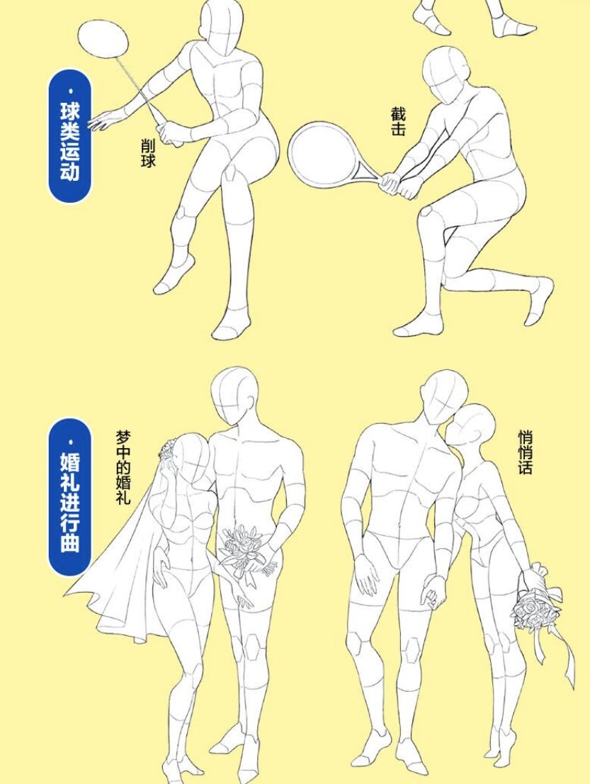 2000ท่าโพสต์สุดกร๊าวใจ!