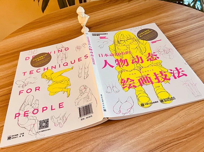 เทคนิกวาดไดนามิกคนขั้นเทพ! เขียนโดนอนิเมเตอร์ญี่ปุ่นจัดมาเองค่าาา
