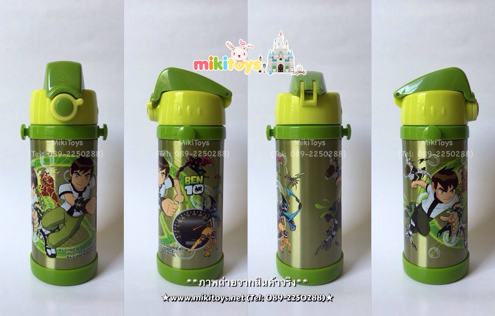 กระติกน้ำเก็บอุณหภูมิ BEN10 เบนเทน สีเขียวสุดเท่ห์ ขนาด350ml.