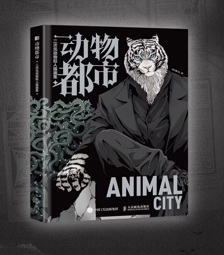 Animal City
