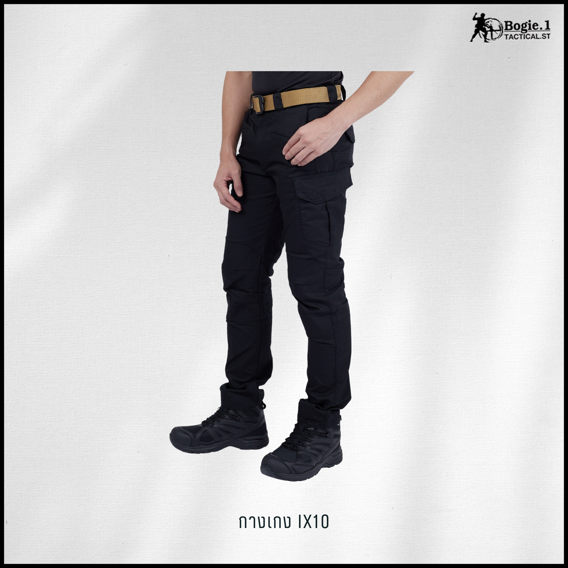 กางเกงโบกี้วัน IX10 (4 สี)