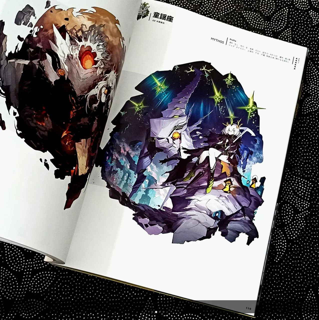 (พรีออเดอร์) Alchemy Stars Official Art & Scenario Book