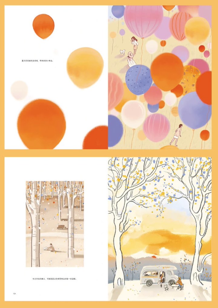 Hide my self in daydream โดย Fluffy lili