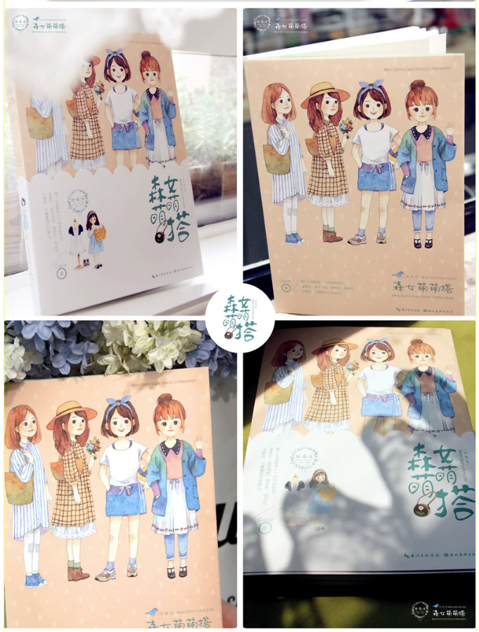 สอนวาดสีน้ำสไตล์ Mori Girls