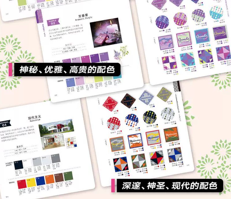 "พลังแห่งการจับคู่สี" หนังสือขายดีด้านการจับคู่สีของผู้เชี่ยวชาญญี่ปุ่น