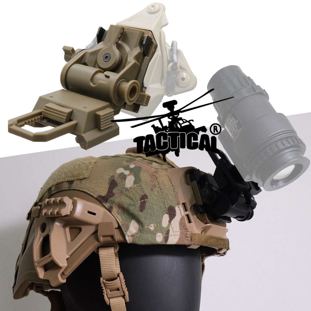 ขาจับกล้องไนท์วิชั่น (Night Vision)