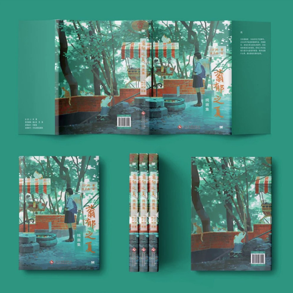 Kumaori Jun Illustration Works Art Book