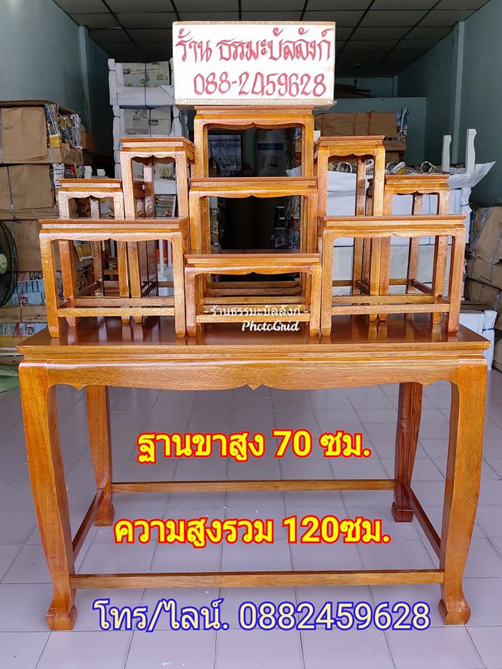 โต๊ะหมู่บูชา 9 หน้า 6 แบบเรียบ สีเหลืองทอง ฐานขาสูง 70ซม.