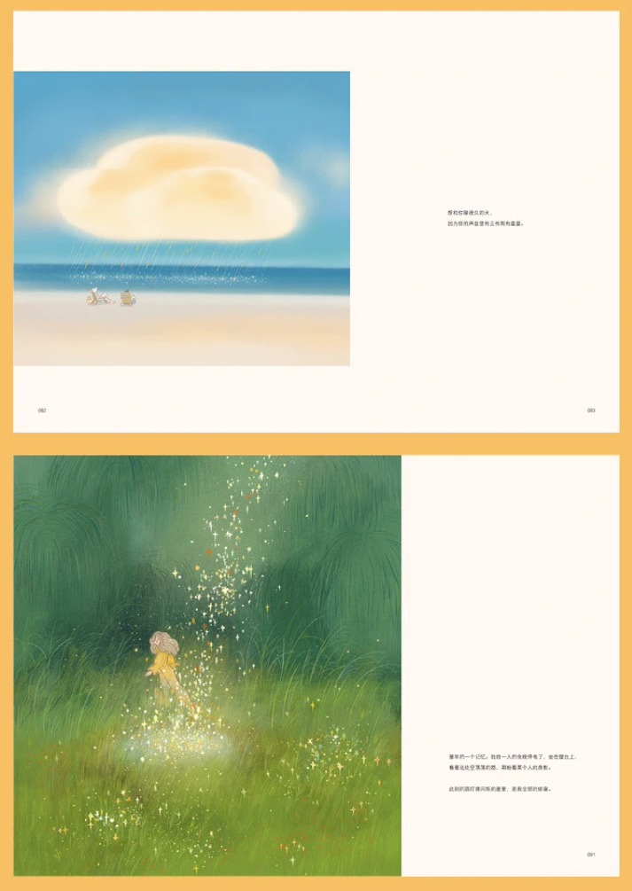 Hide my self in daydream โดย Fluffy lili