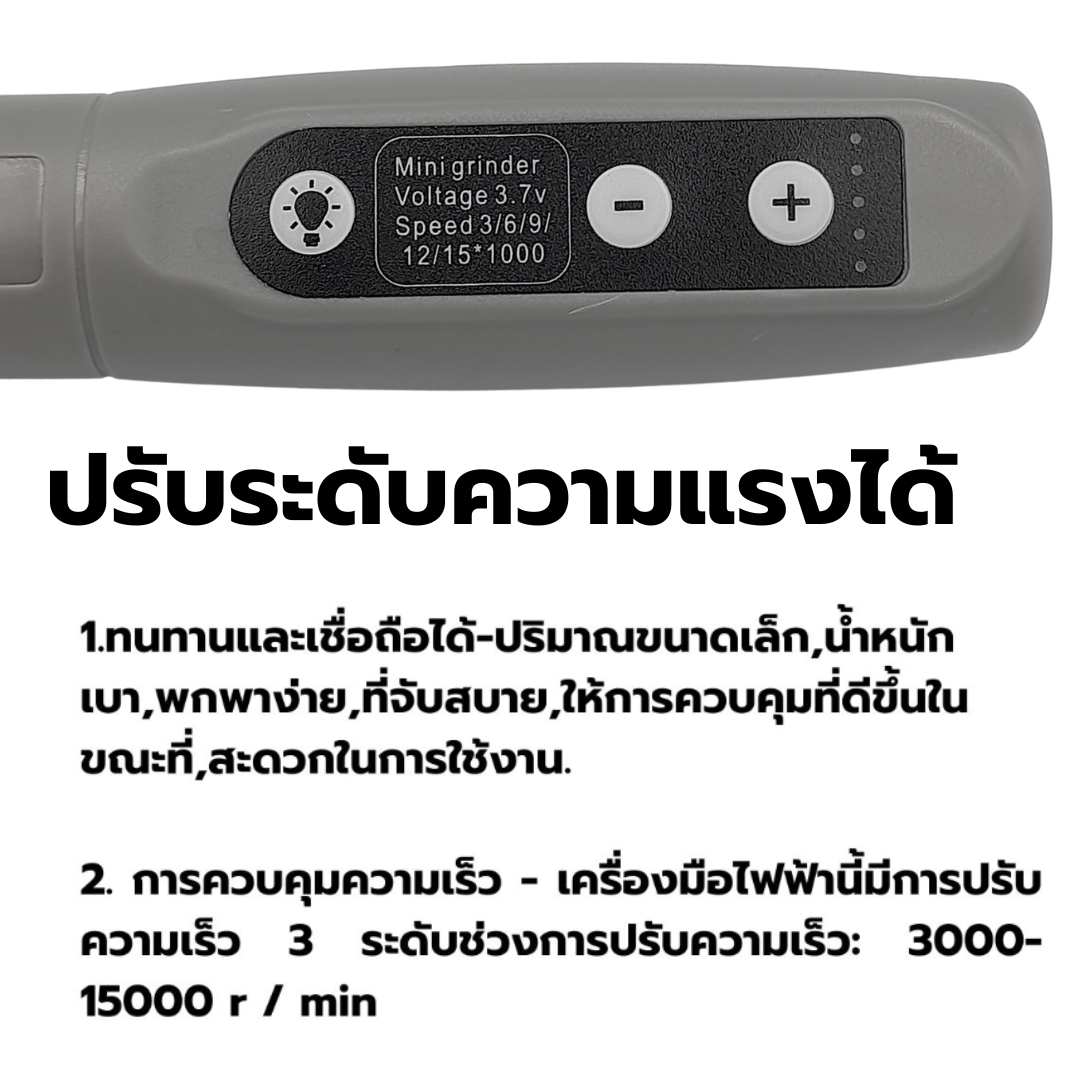 เครื่องตีฟองนม USB ชาร์ต 3.7V-3000-14000rpm สีเทา รหัส 2562