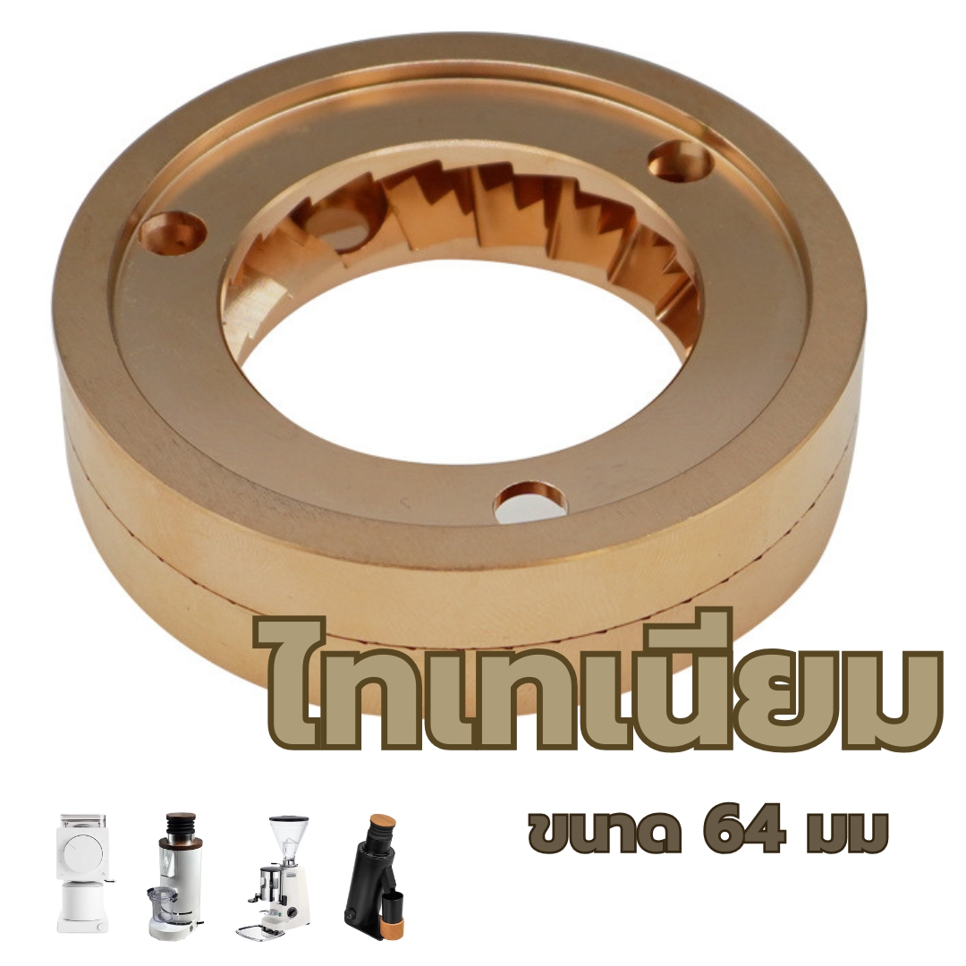 อะไหล่ฟันบดเฟืองบดขนาด 64mm. ไทเทเนียม Titanium burrs รหัส 0063 (ราคาต่อคู่)